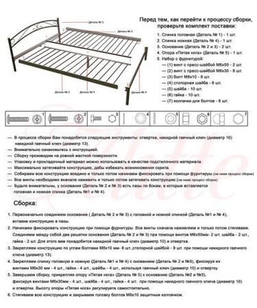 Кровать Alitte Yume (Июм)