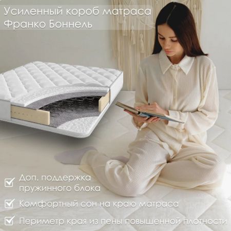 Матрас Stories Франко Боннель (Франко&nbsp;Боннель)