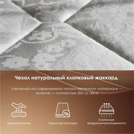 Матрас Stories Франко Боннель (Франко&nbsp;Боннель)