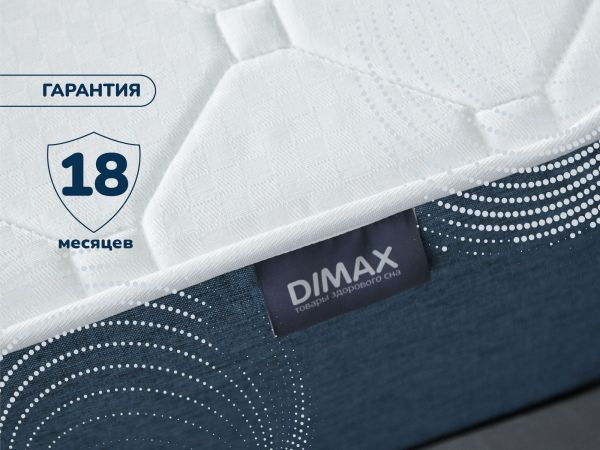 Круглый матрас Dimax Раунд 20 микс кокос (Раунд&nbsp;20&nbsp;микс&nbsp;кокос)