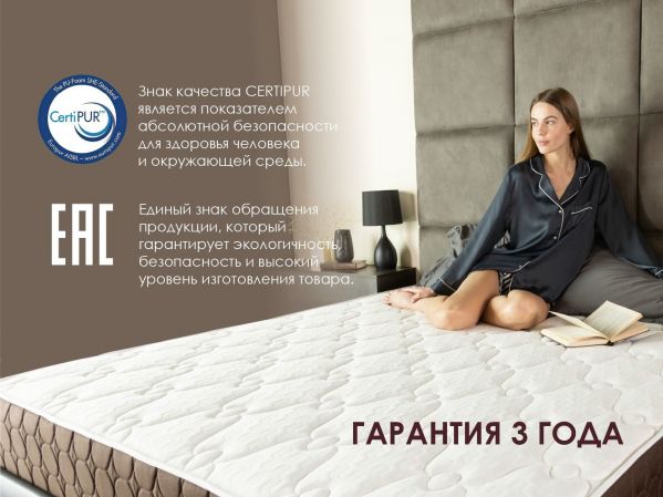 Матрас Dimax Мега хард плюс (Мега&nbsp;хард&nbsp;плюс)